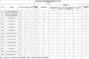 半岛电子下载截图2